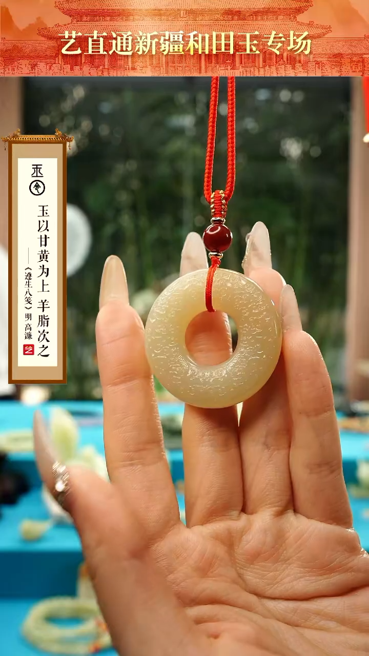 【闪购商品】和田玉挂件未镶嵌玉龙环