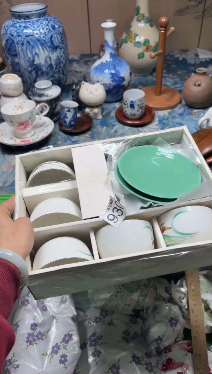 手工艺品钧瓷Y***y 930.00