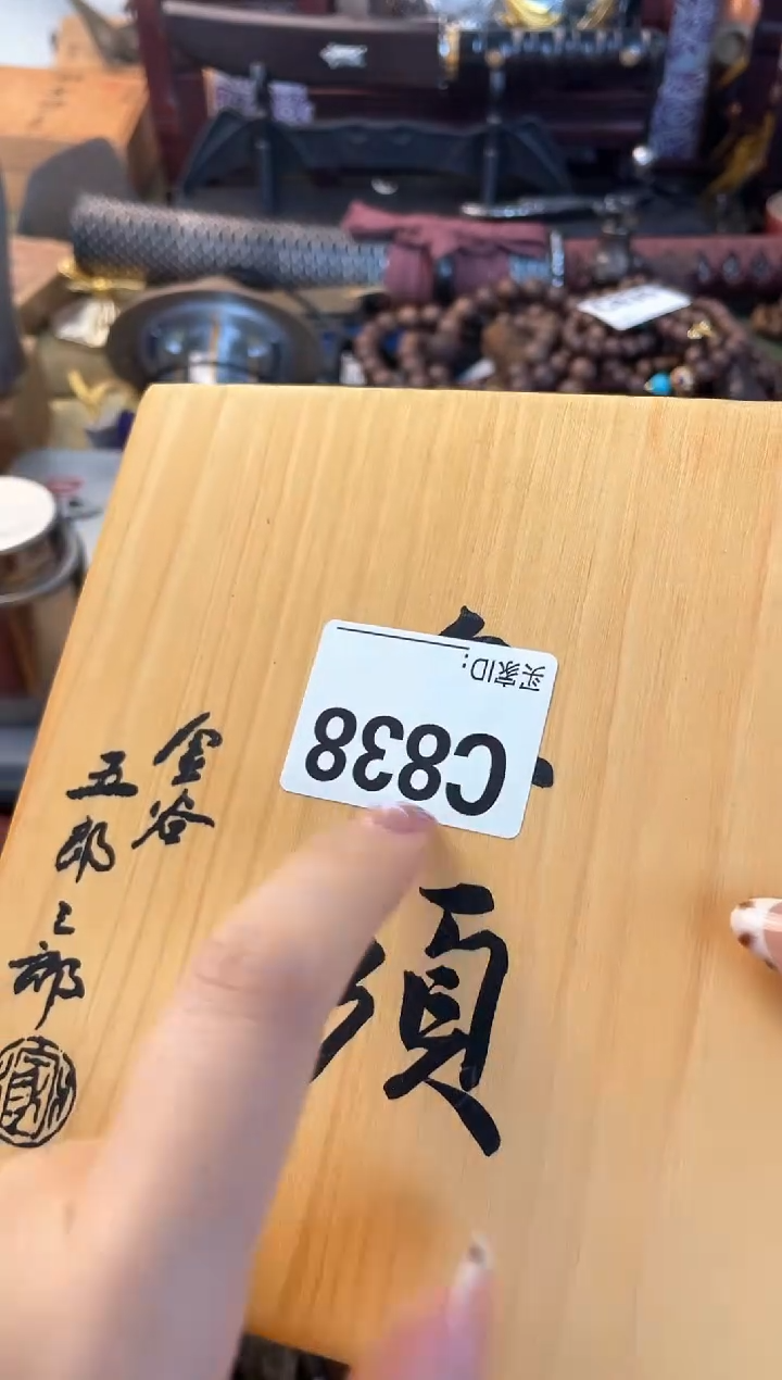 瓷片cc晓魏甄宝阁品质保证