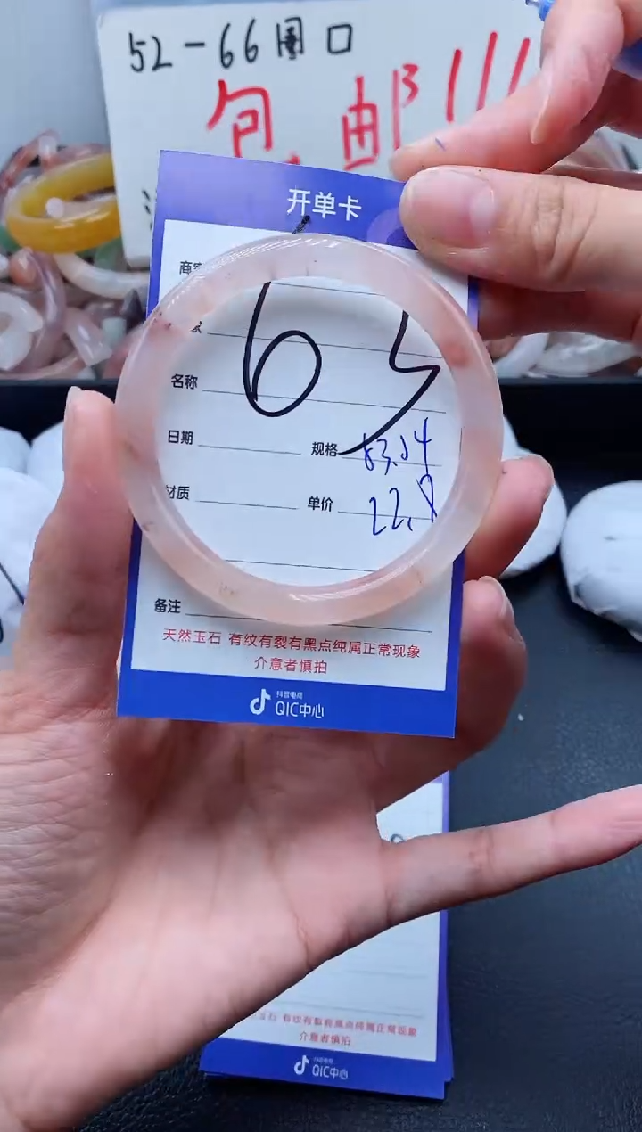 【闪购商品】石英质玉手镯未镶嵌63-53