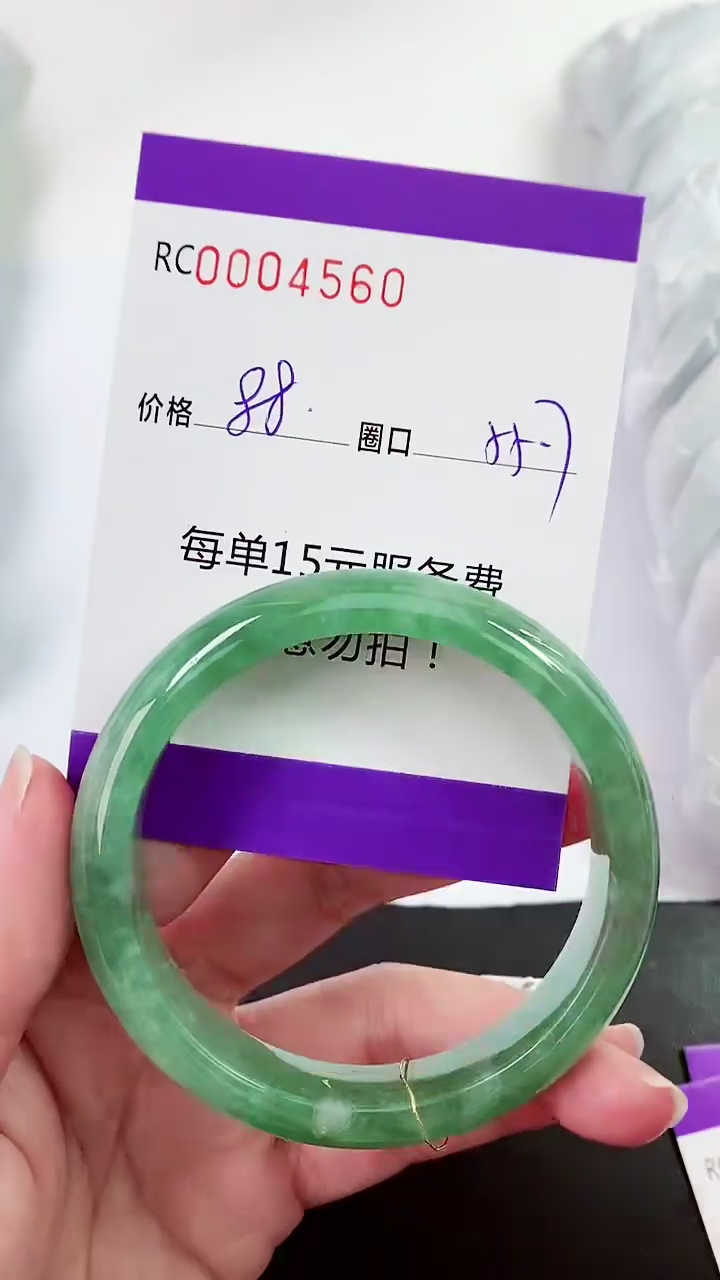 【闪购商品】翡翠手镯未镶嵌00004560