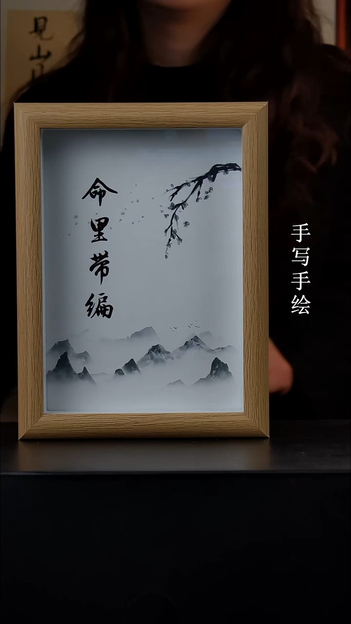 玻璃命里带编摆件