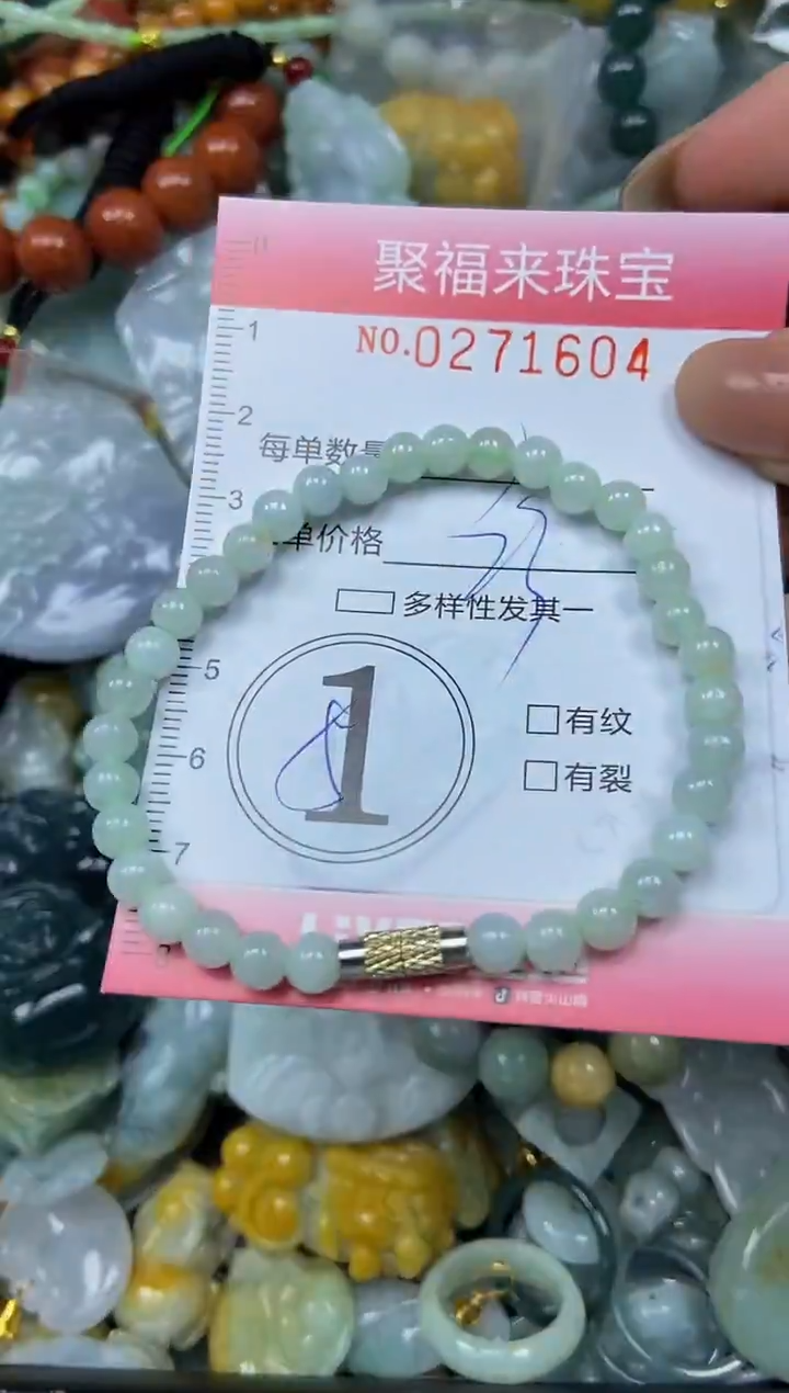 颈饰未镶嵌翡翠闪购0271604