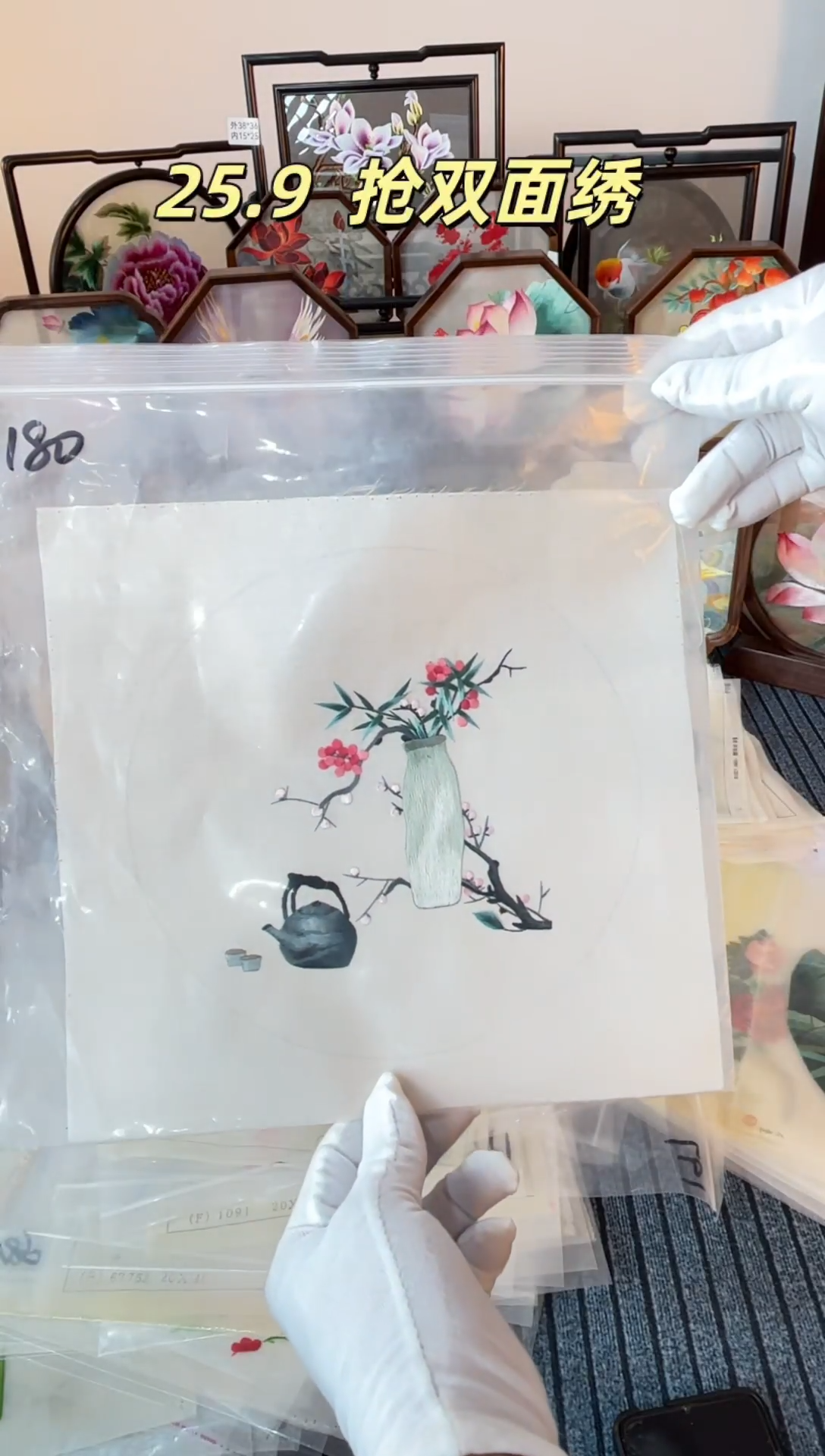 织绣纯手工苏绣双面绣绣布180