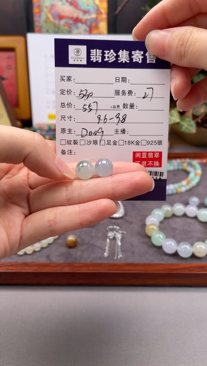 未镶嵌定制翡翠天然翡翠A货 闲置货品不退不换