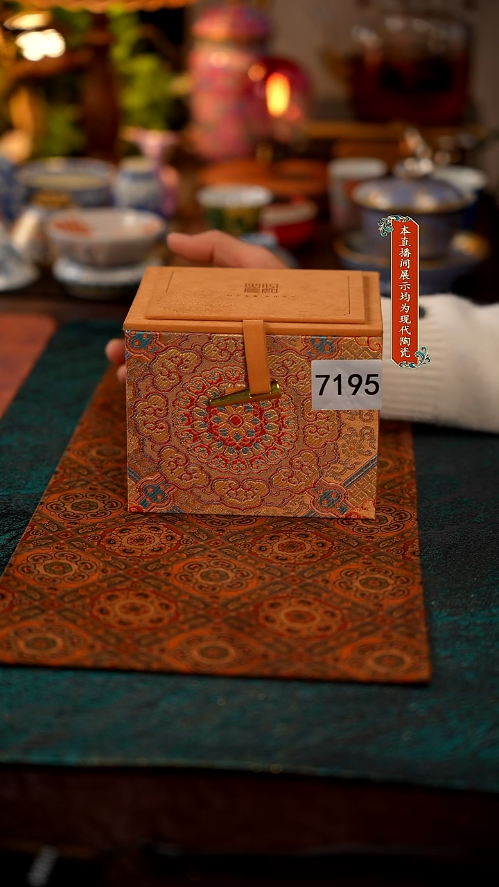 景德镇窑口集合瓷7195