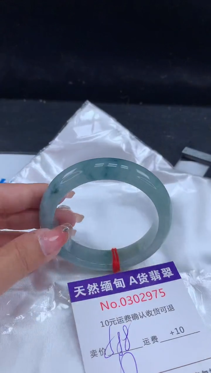 【闪购商品】翡翠手镯未镶嵌有纹，完美者勿拍