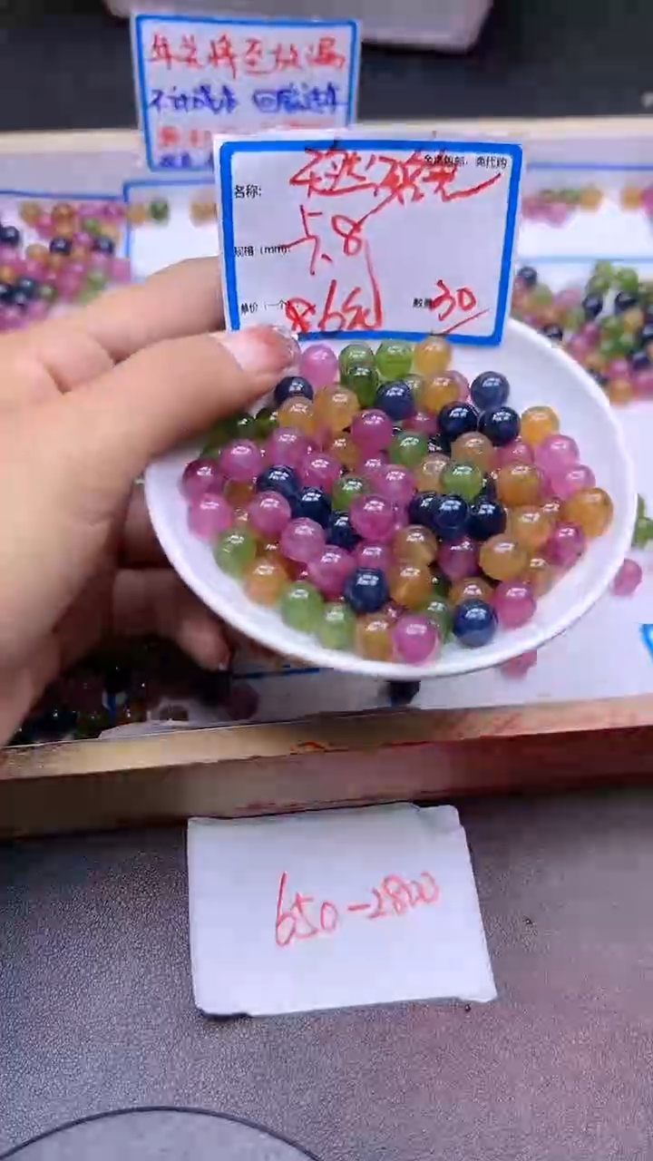 【闪购商品】碧玺散珠未镶嵌Y930 8MM 30颗