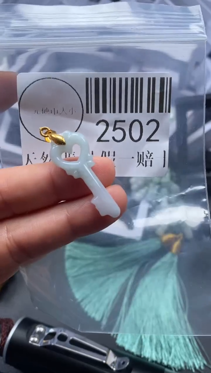 吊坠(不含链)未镶嵌翡翠2502