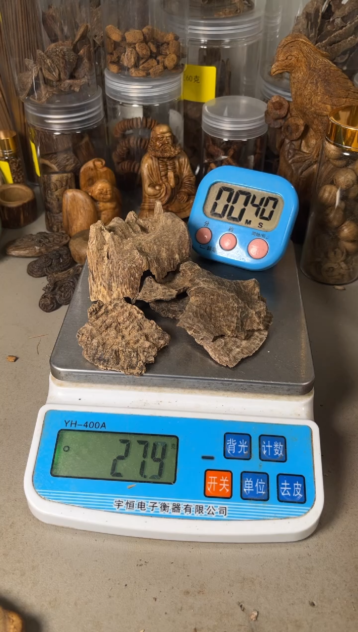 沉香碎屑沉香海南吊口料27（克）
