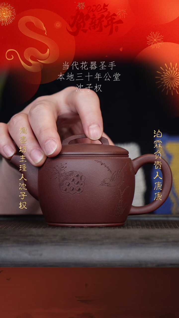 【闪购商品】紫砂茶壶王品荣60-2汉瓦 老紫泥230cc
