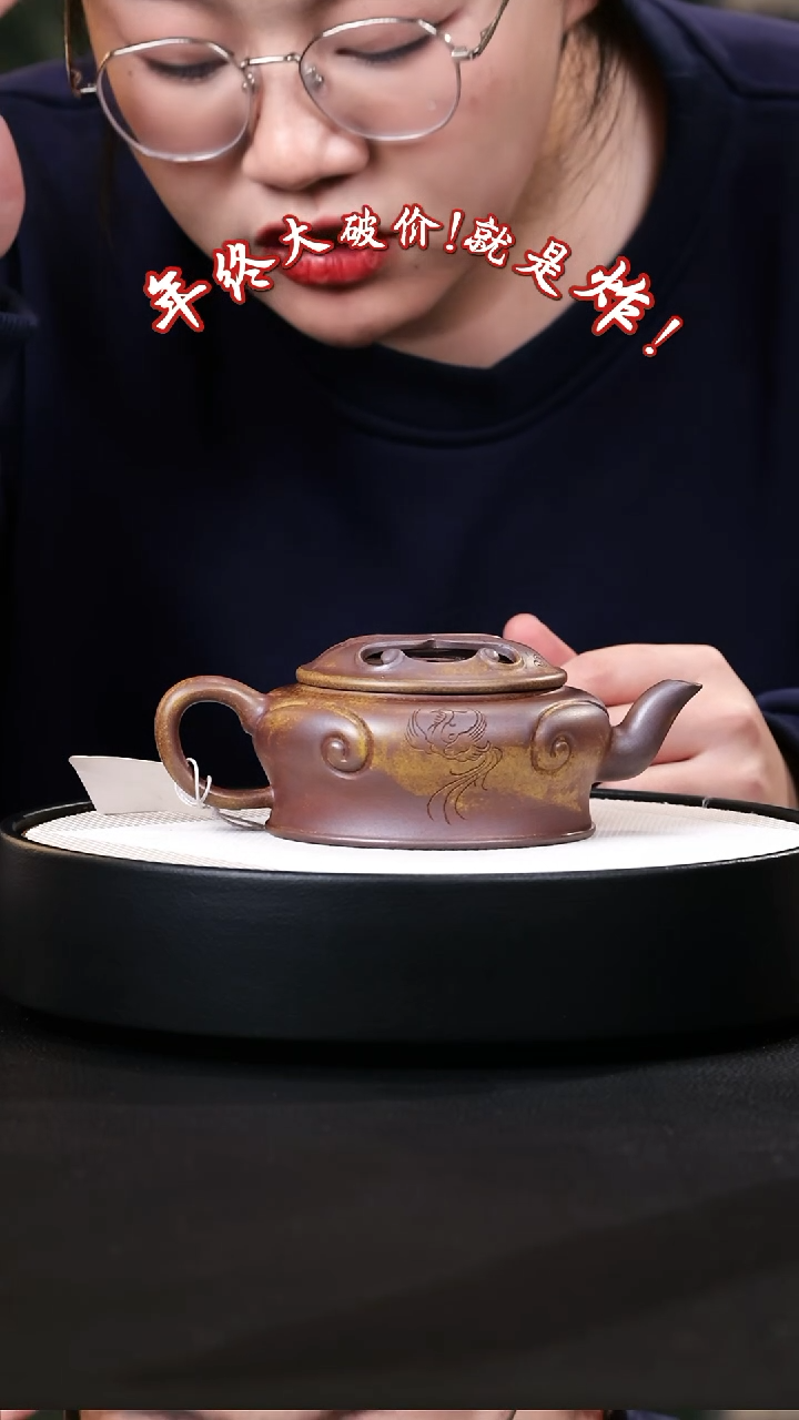 【闪购商品】紫砂茶壶紫砂茶壶49