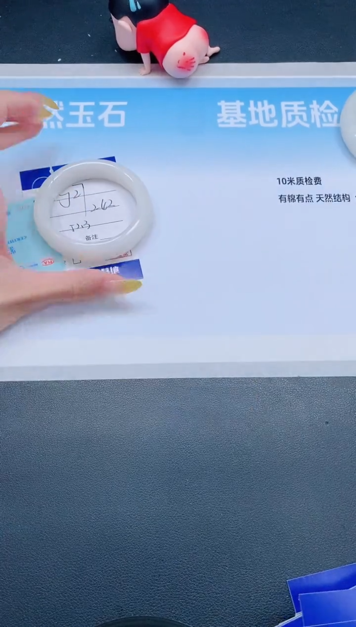 和田玉手镯未镶嵌2J27-52