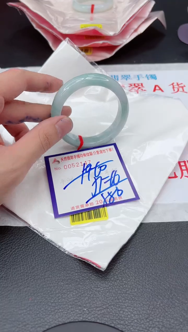 【闪购商品】翡翠手镯未镶嵌111111111111111
