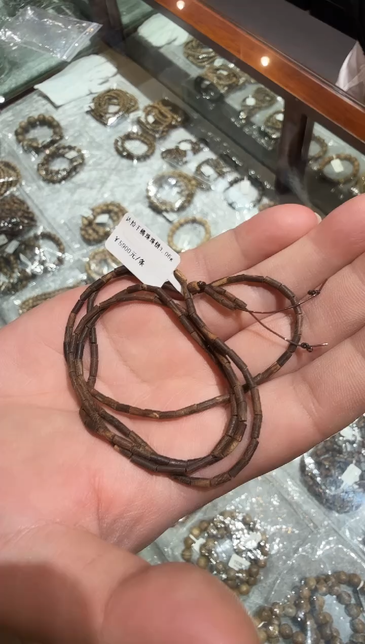 沉香手串野生达拉干沉水