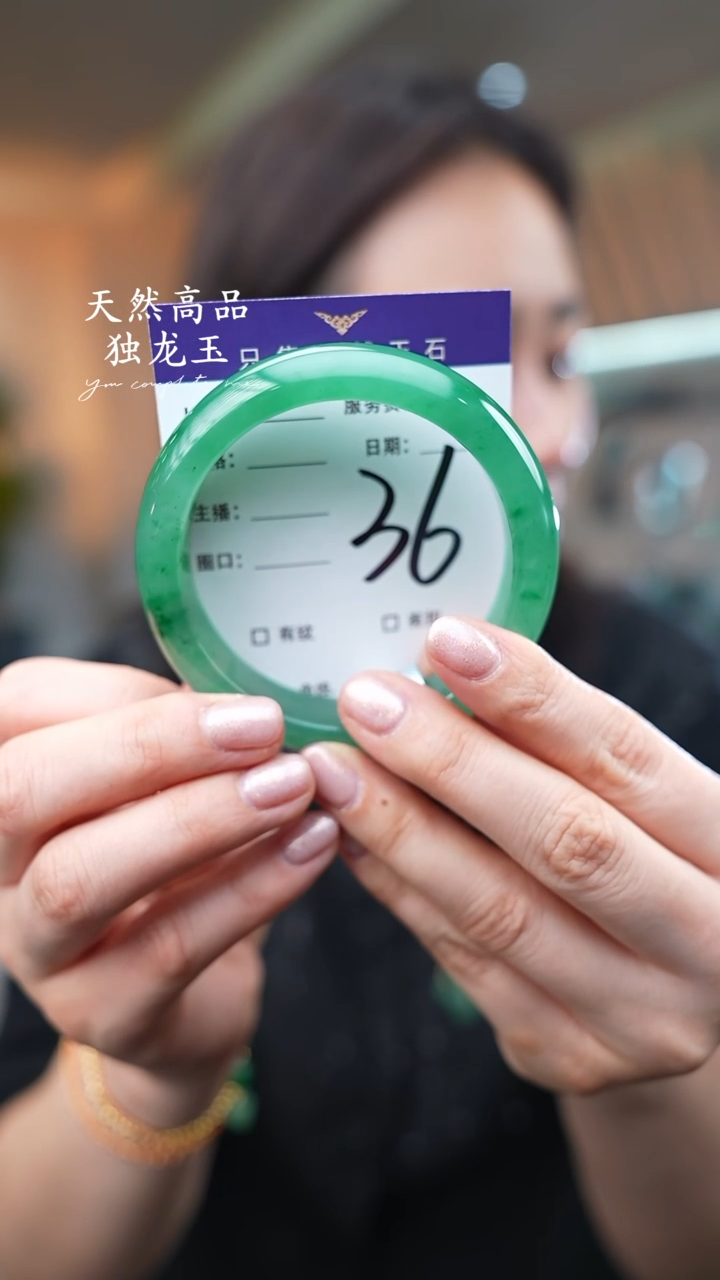 【闪购商品】石英质玉手镯未镶嵌36