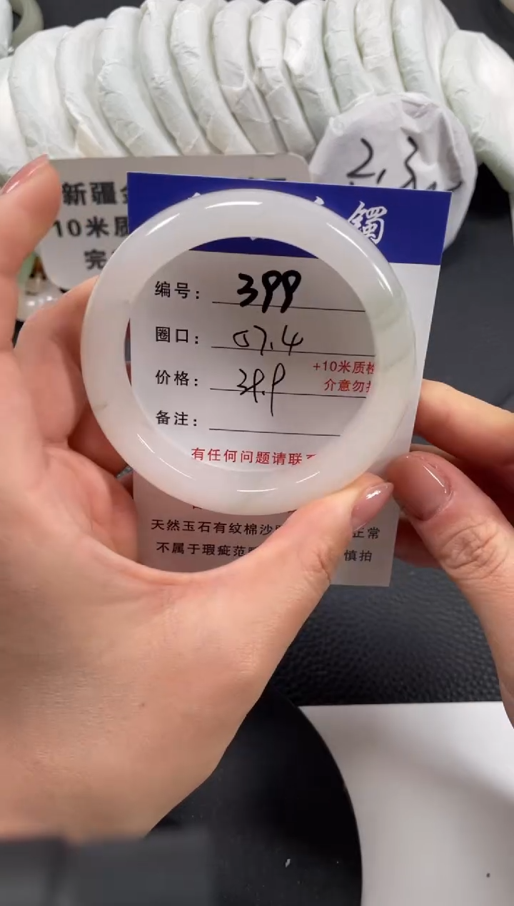 【闪购商品】石英质玉手镯未镶嵌57