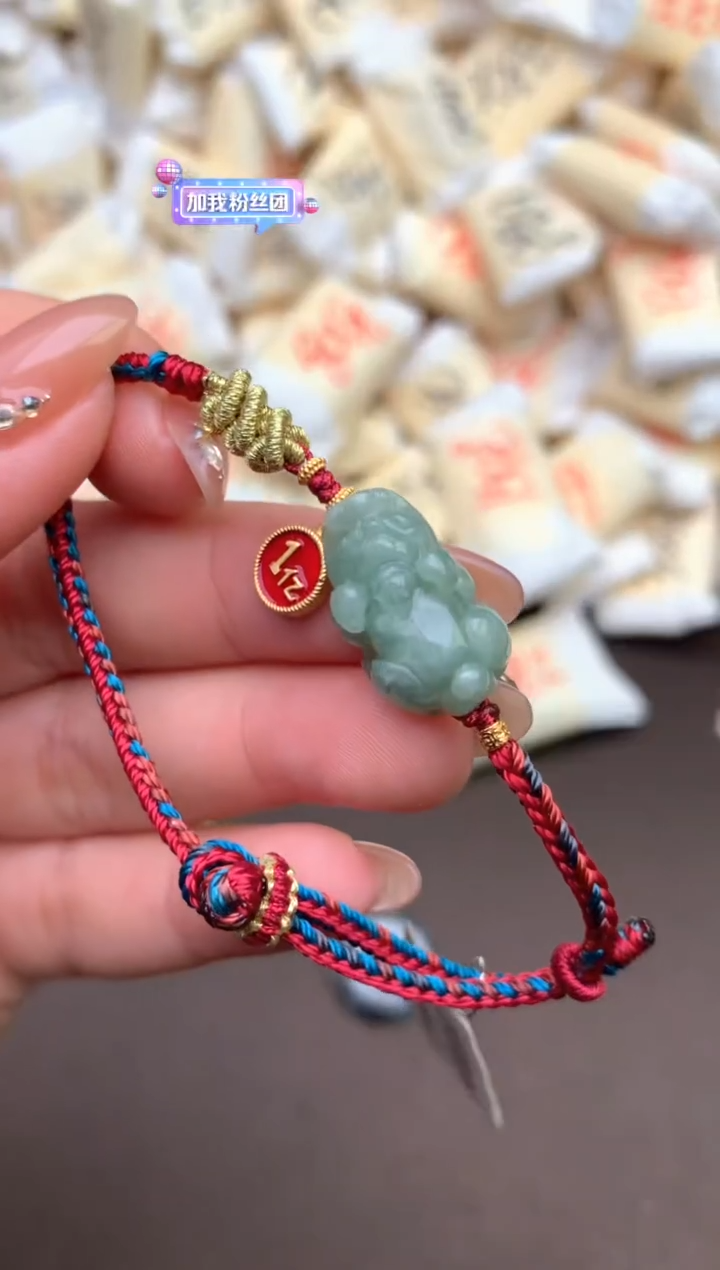 【闪购商品】翡翠手绳未镶嵌 —   