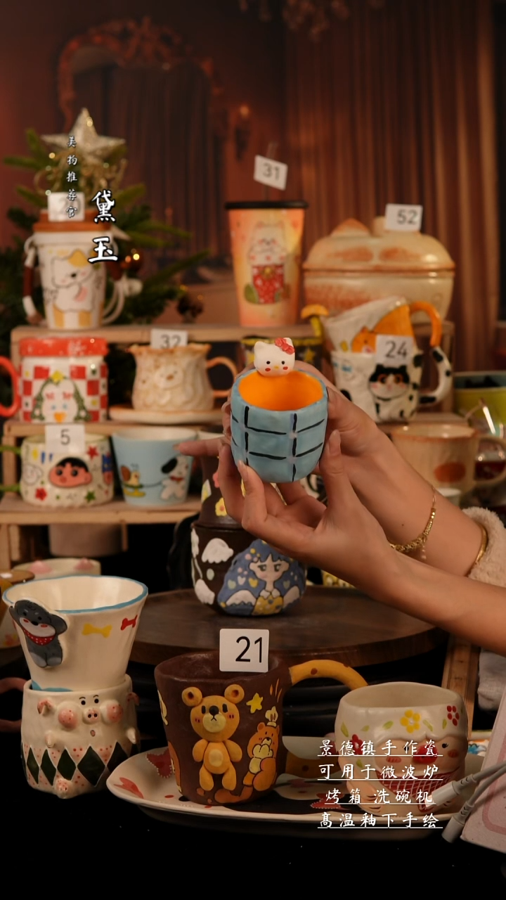 陶瓷景德镇纯手工陶瓷