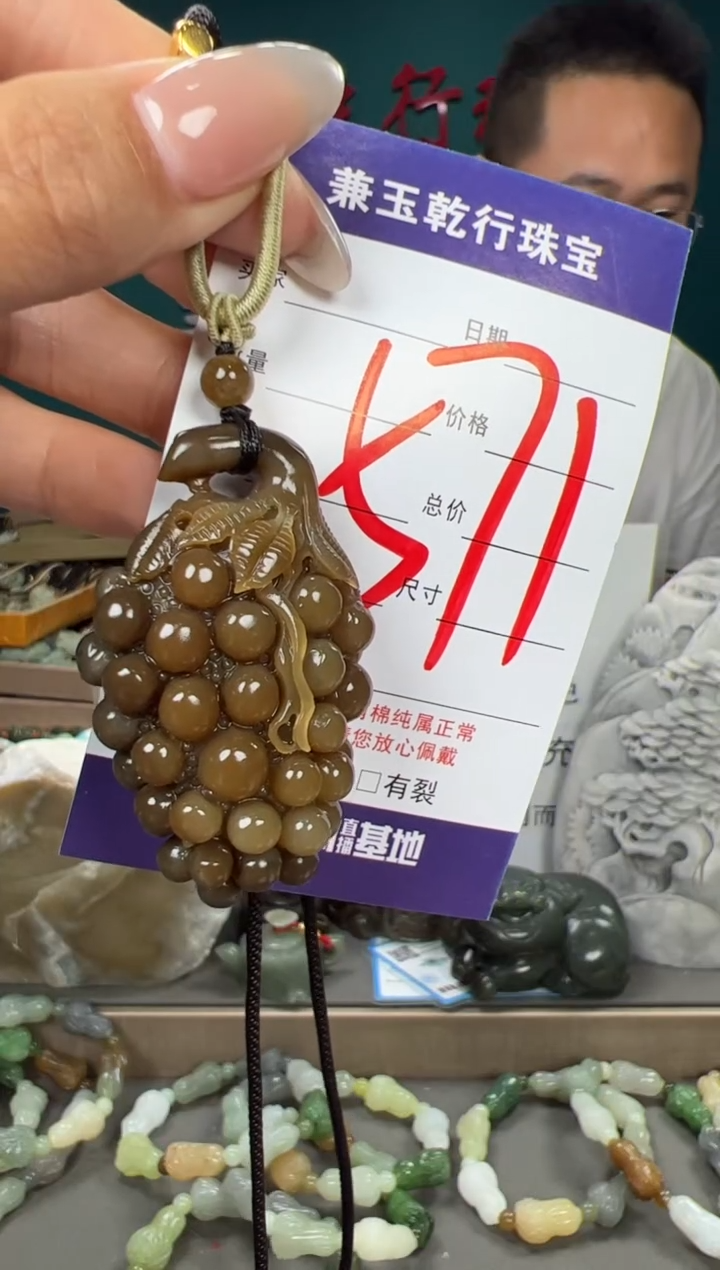 和田玉未镶嵌颈饰和田玉