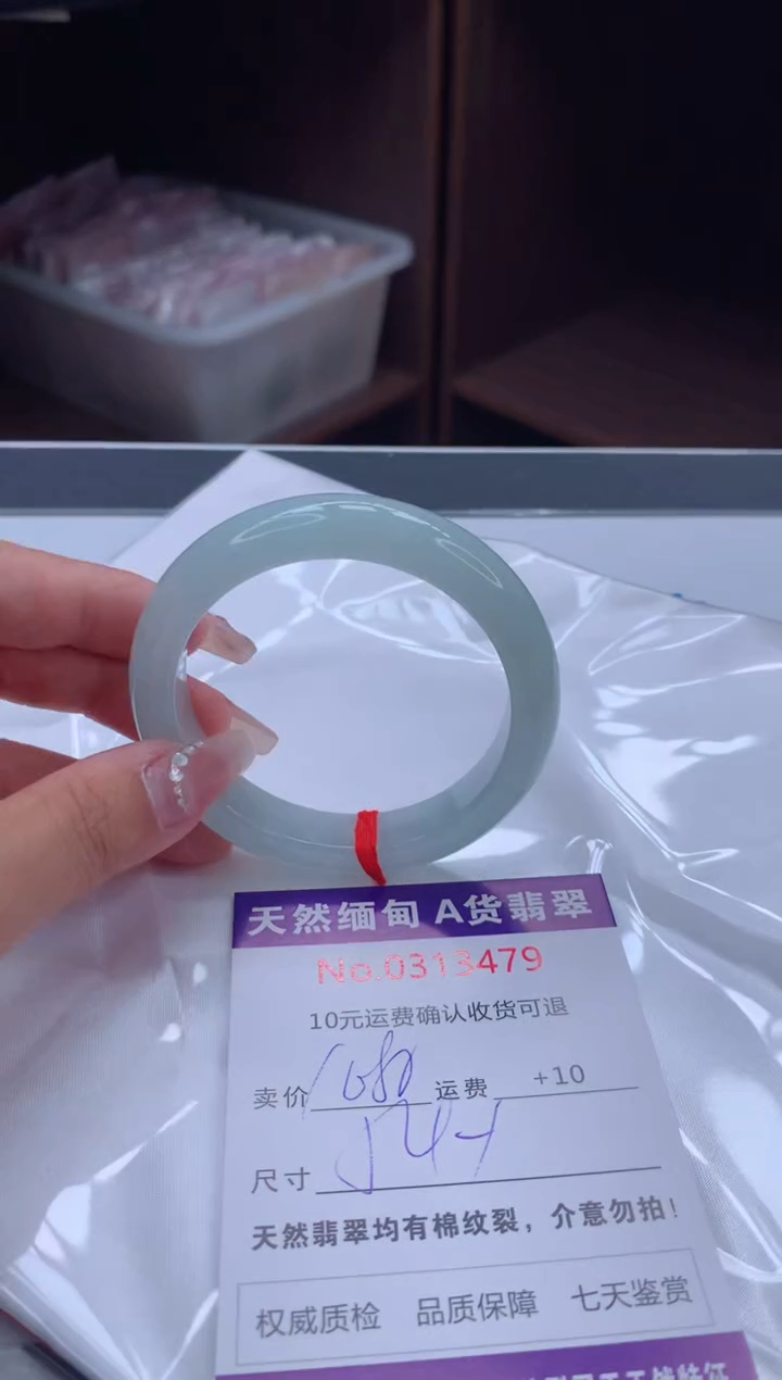 翡翠手镯未镶嵌有纹，完美者勿拍