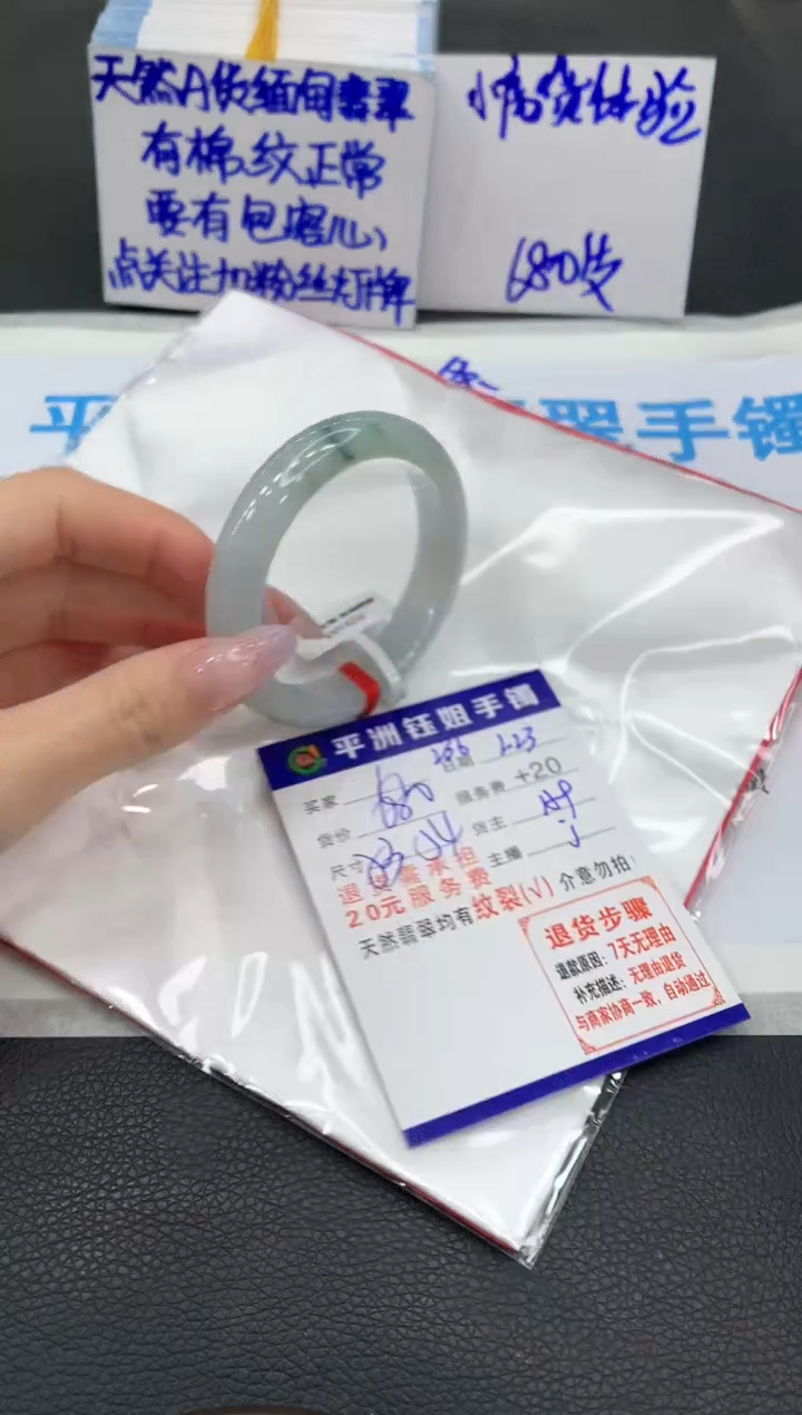【闪购商品】翡翠手镯未镶嵌1111111111