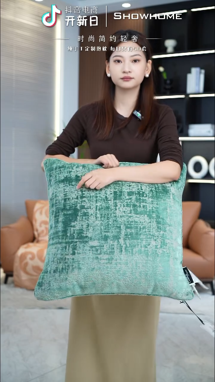 肌理绒湖绿色55X55带芯