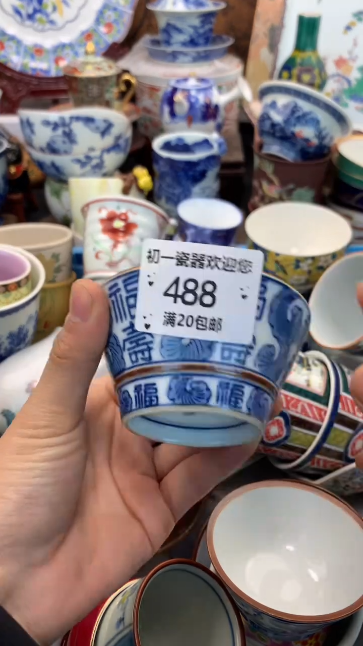 【闪购商品】瓷片啊啊啊啊啊啊啊啊啊啊