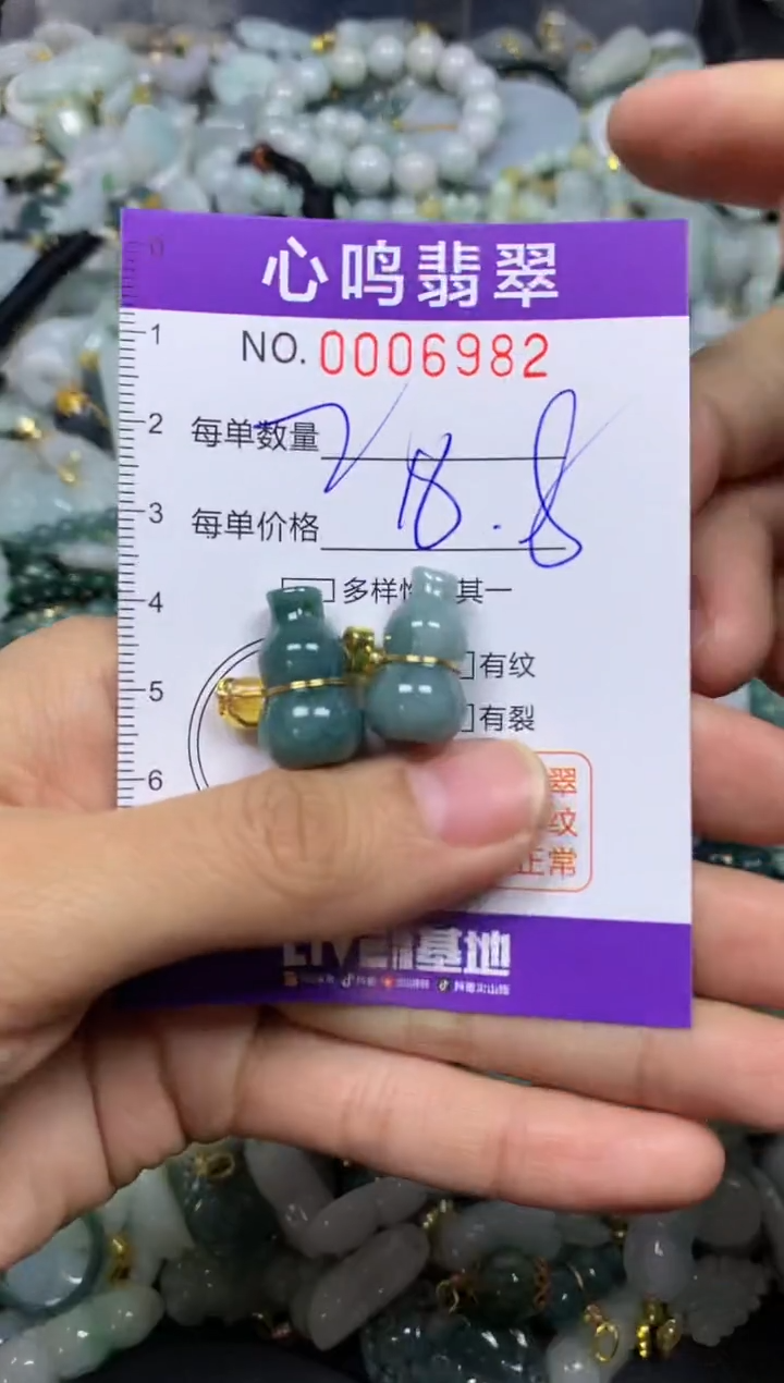 【闪购商品】翡翠颈饰未镶嵌闪购006982