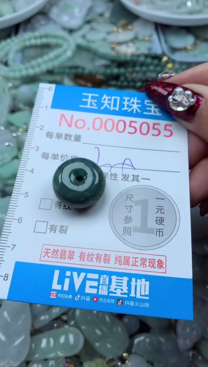 吊坠(不含链)未镶嵌翡翠5055