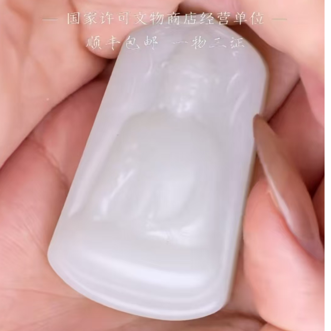 创汇和田玉观音挂件