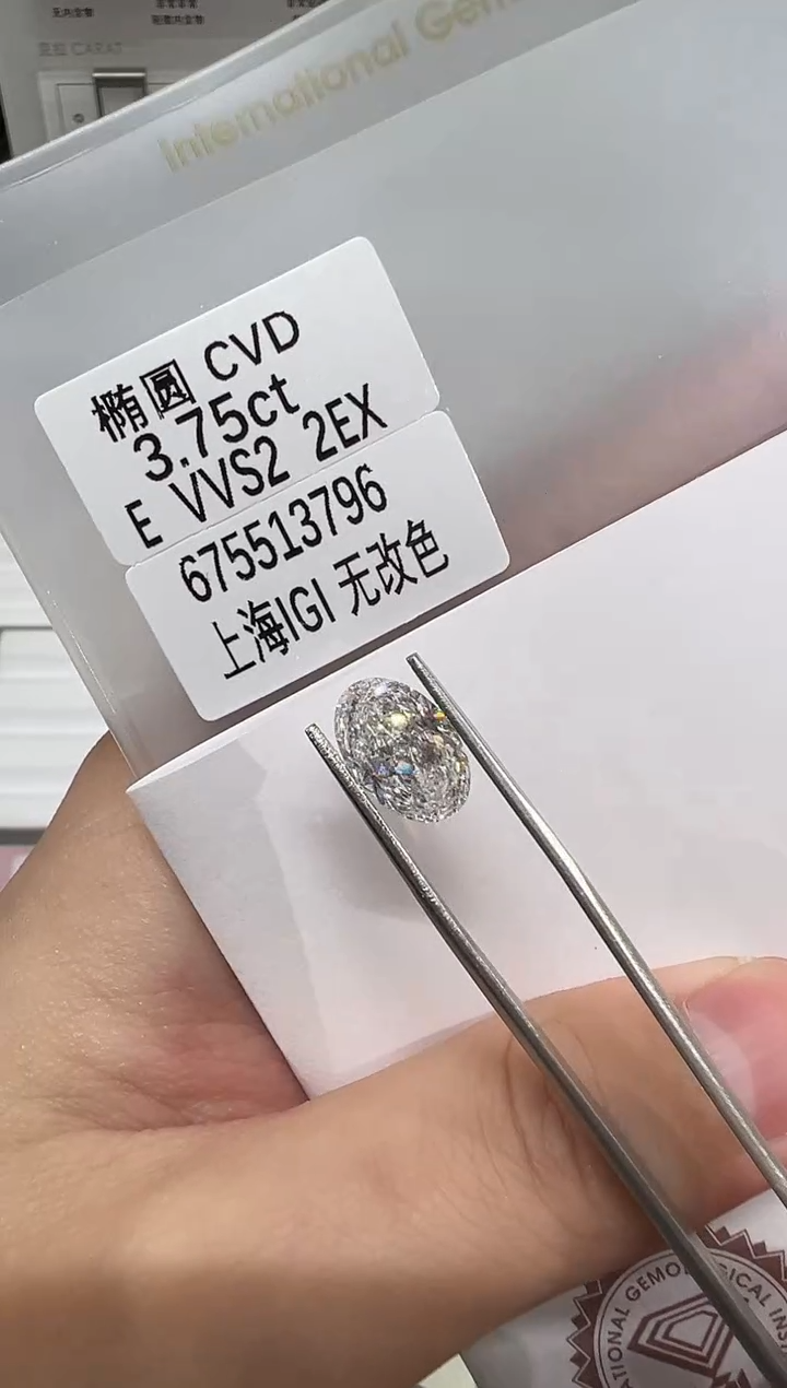 【闪购商品】实验室培育钻石裸石未镶嵌@ 3.75ct 先鉴赏，再定制！