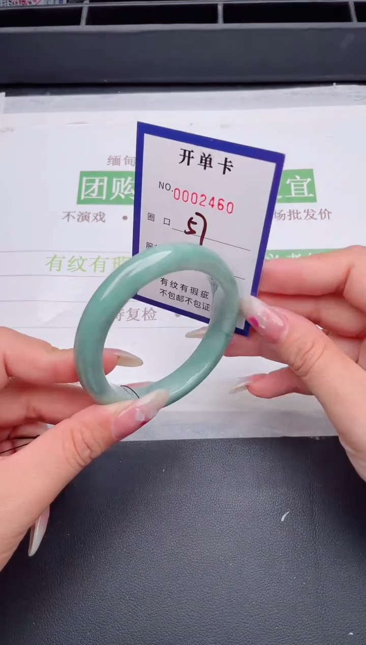 未镶嵌手镯翡翠翡翠手镯未镶嵌