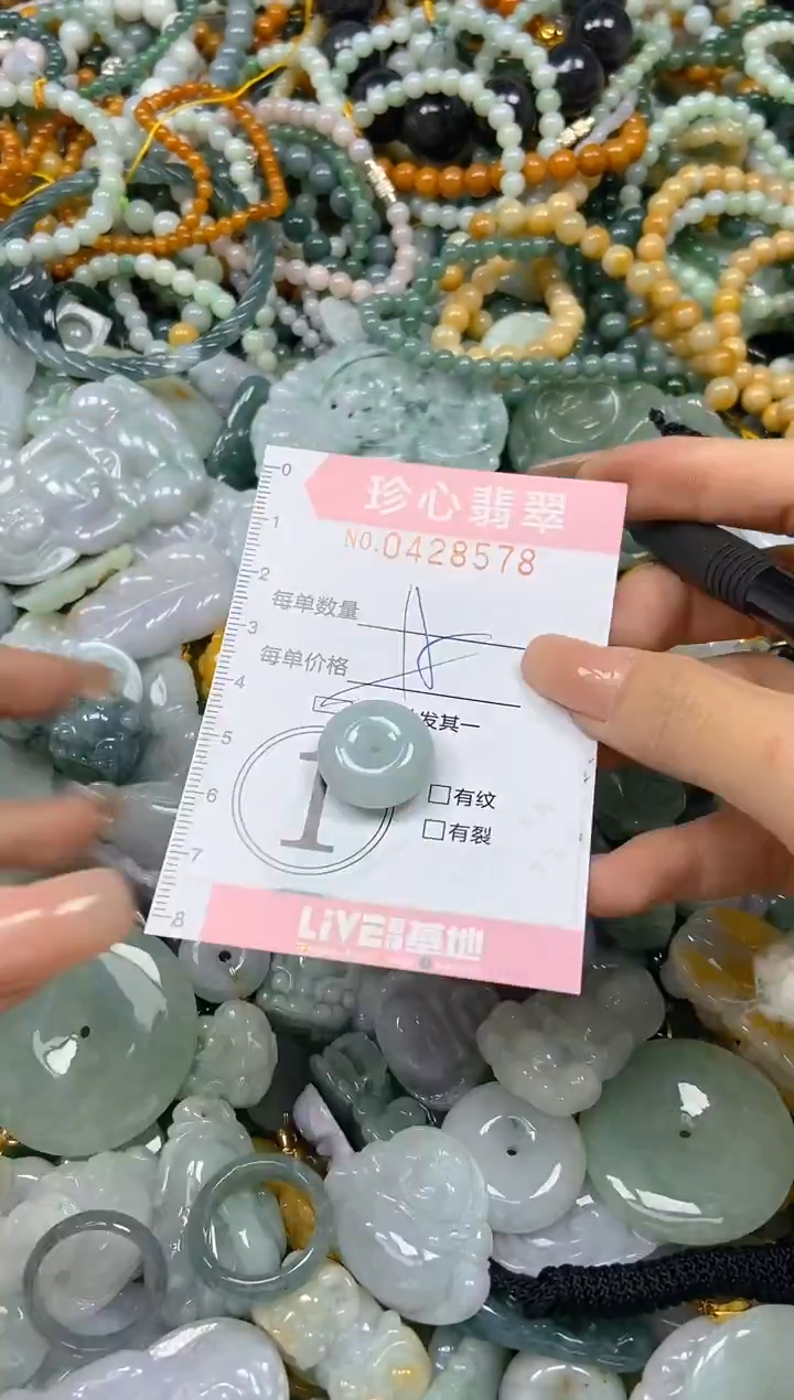 颈饰未镶嵌翡翠闪购0428578