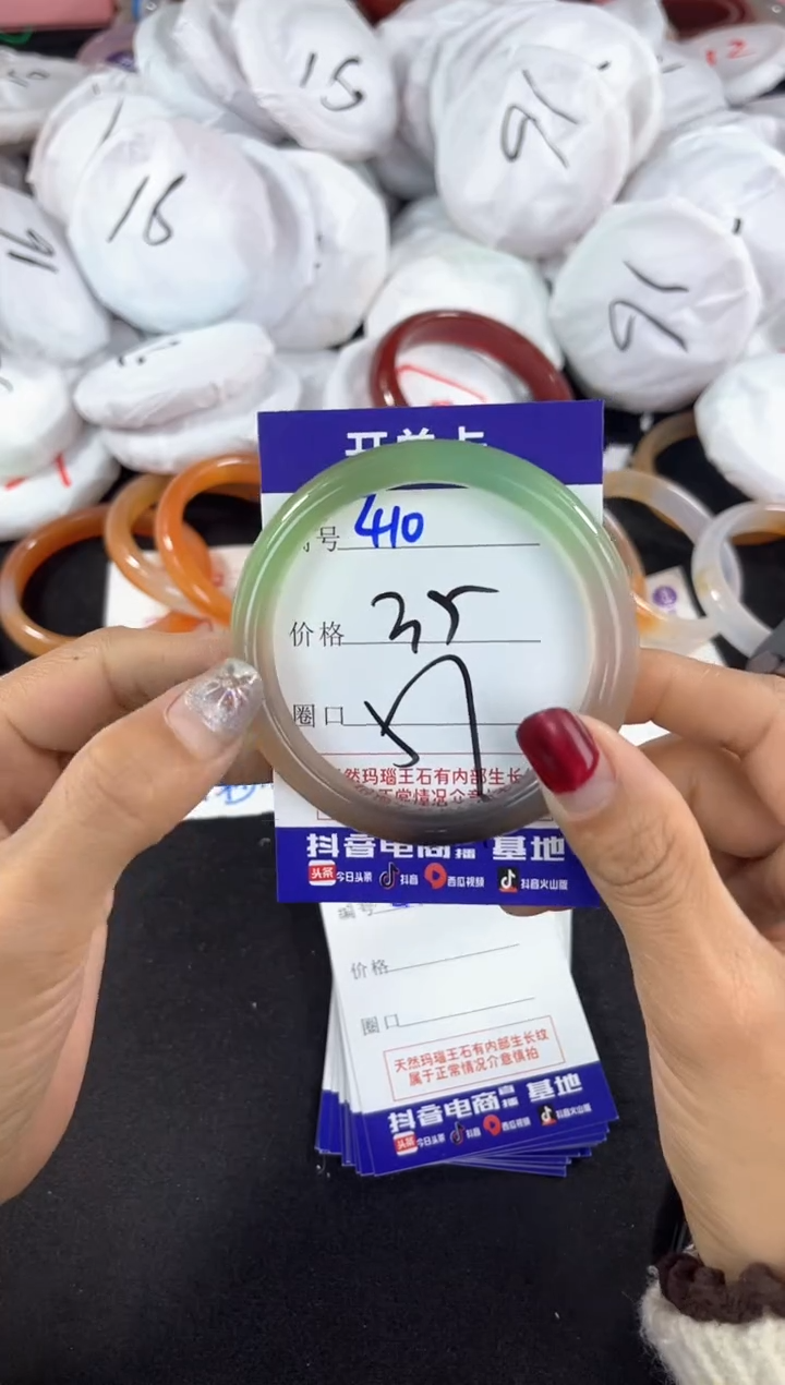 【闪购商品】玛瑙/玉髓手镯未镶嵌410