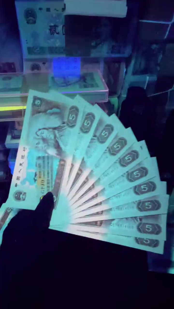 【闪购商品】805 散票 10 张    