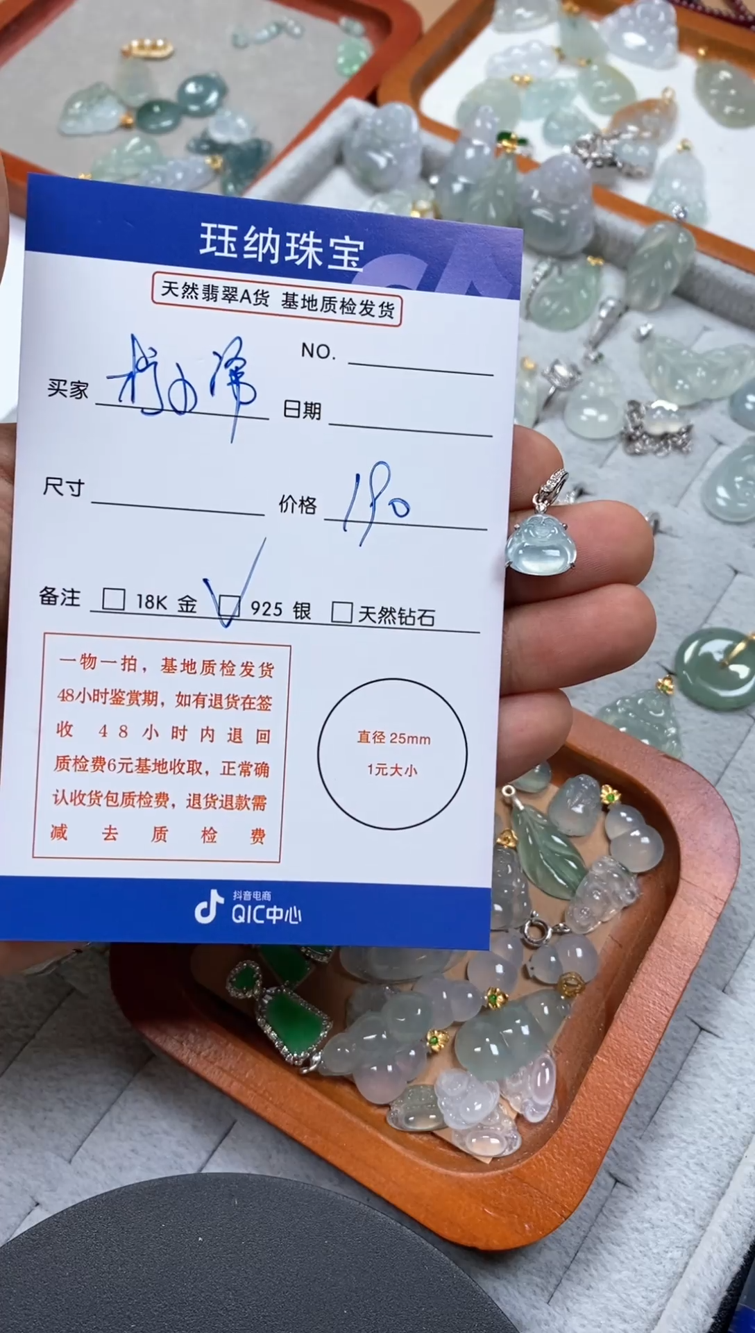 颈饰银S925镶嵌翡翠柠*绵提溜佛