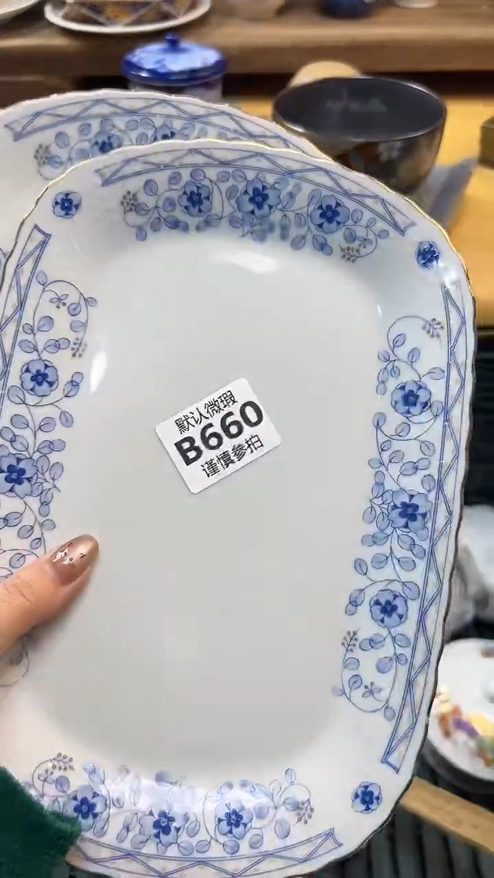 瓷片姝* 660                 