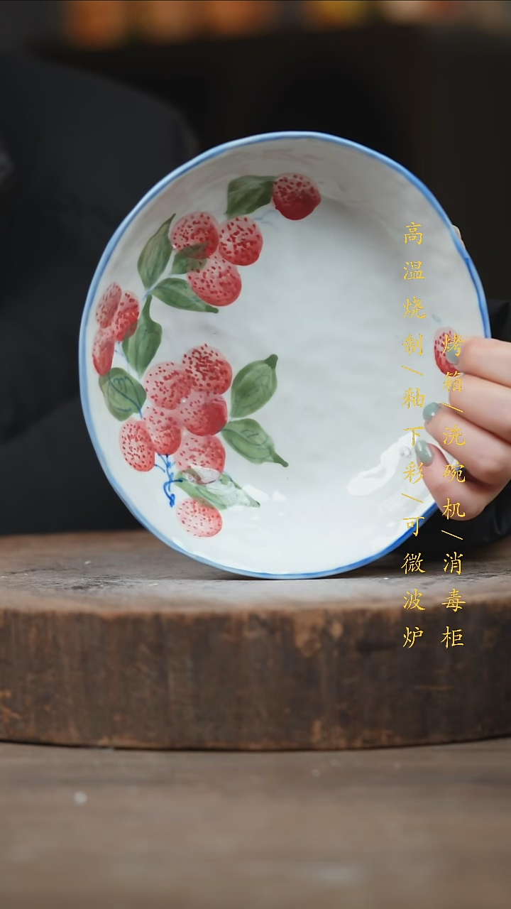 瓷片景德镇高温釉下彩（食品级）