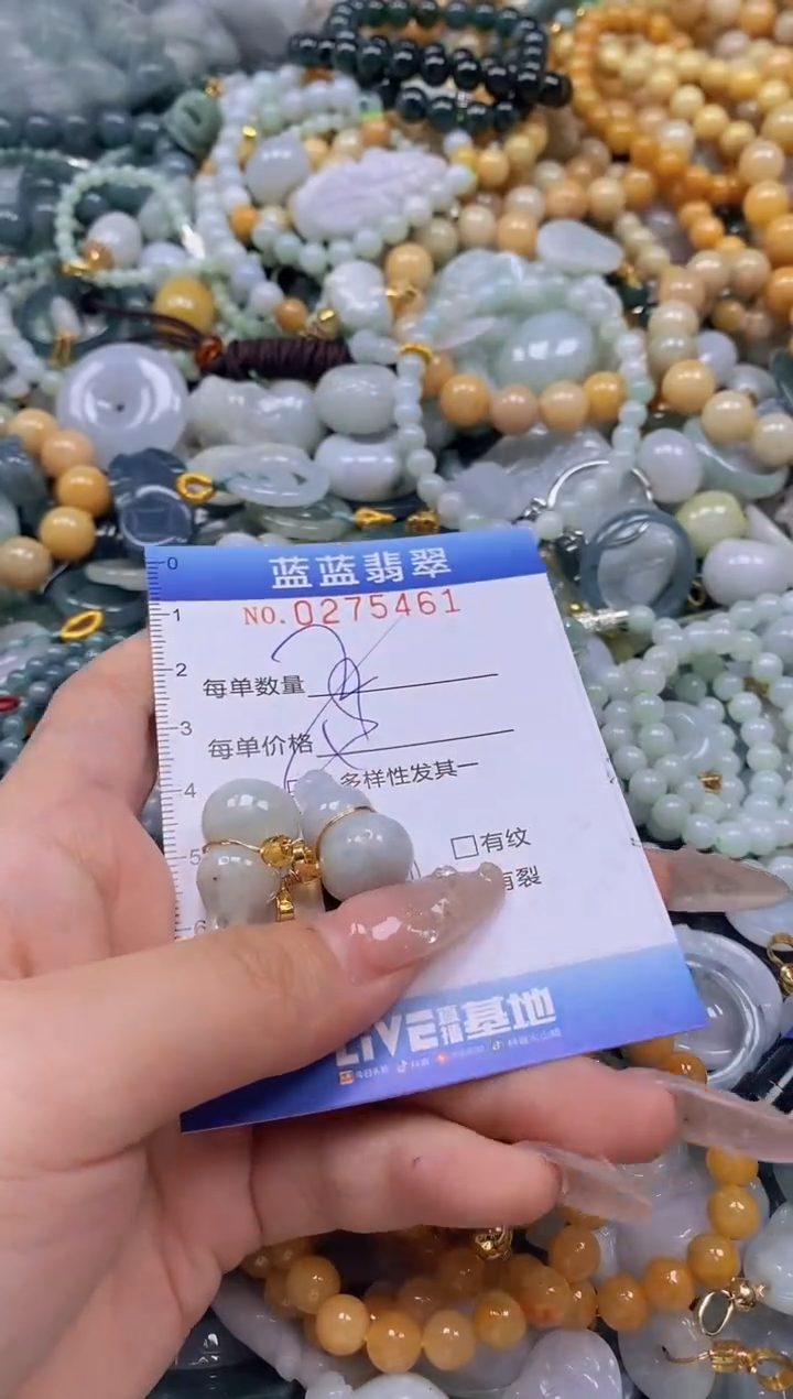 翡翠未镶嵌颈饰闪购0275461多样性发其一