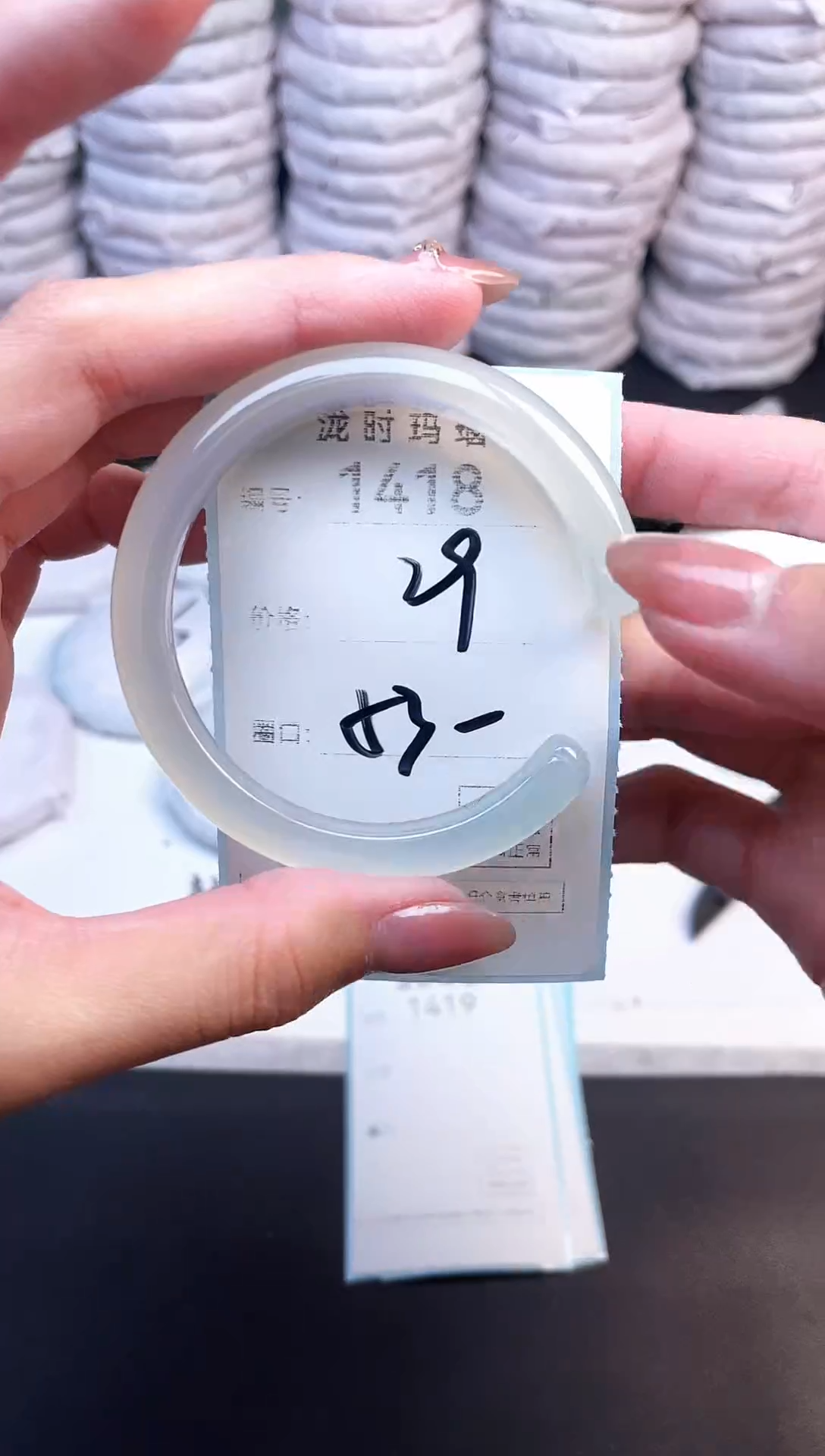 手镯玛瑙/玉髓未镶嵌1418