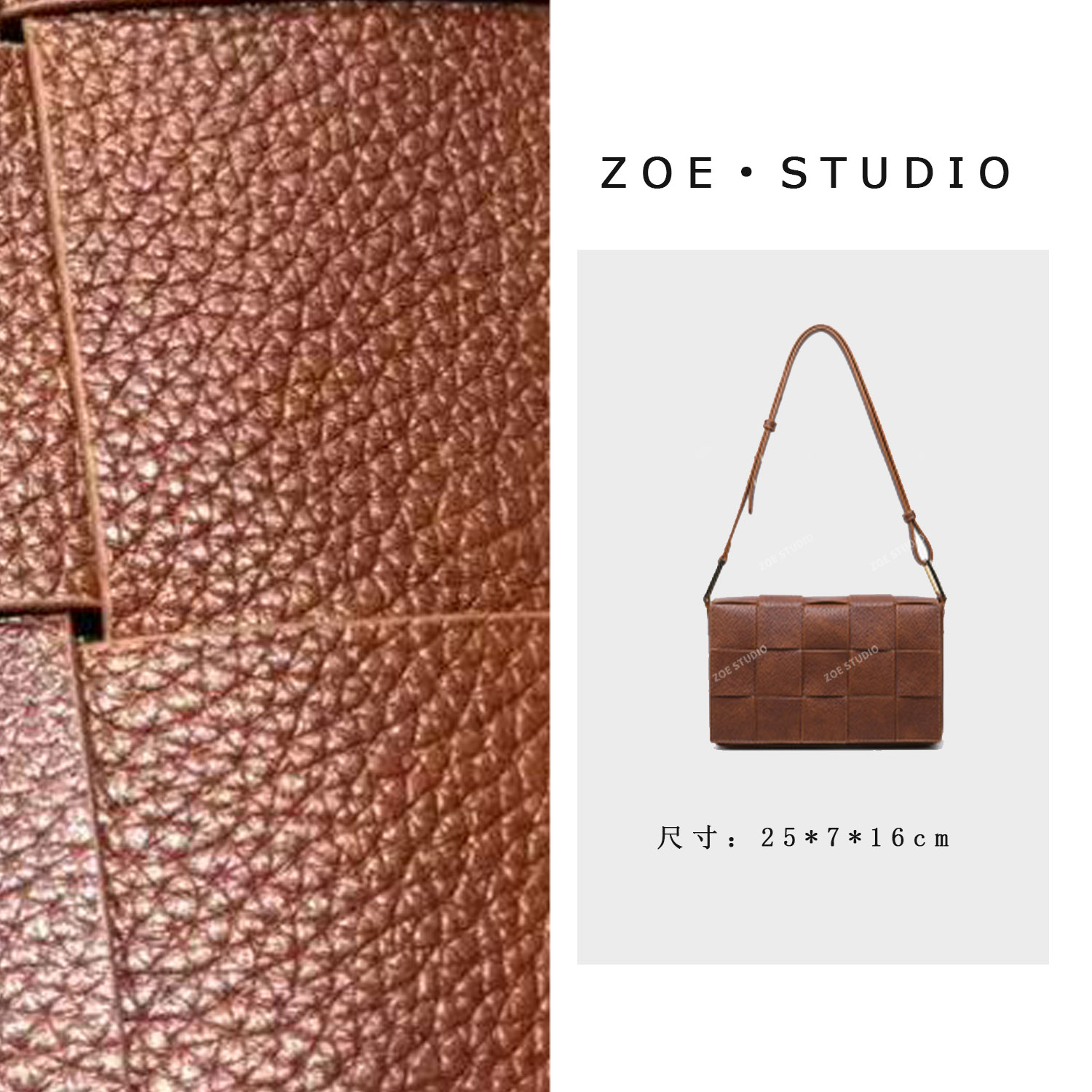 【佐伊甄选】RC-25722-棕色轻奢女士时尚潮流百搭斜挎包轻奢