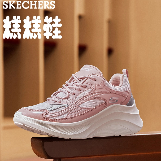 糕糕鞋|斯凯奇女鞋秋冬款女休闲运动鞋厚底增高缓震慢跑鞋117523