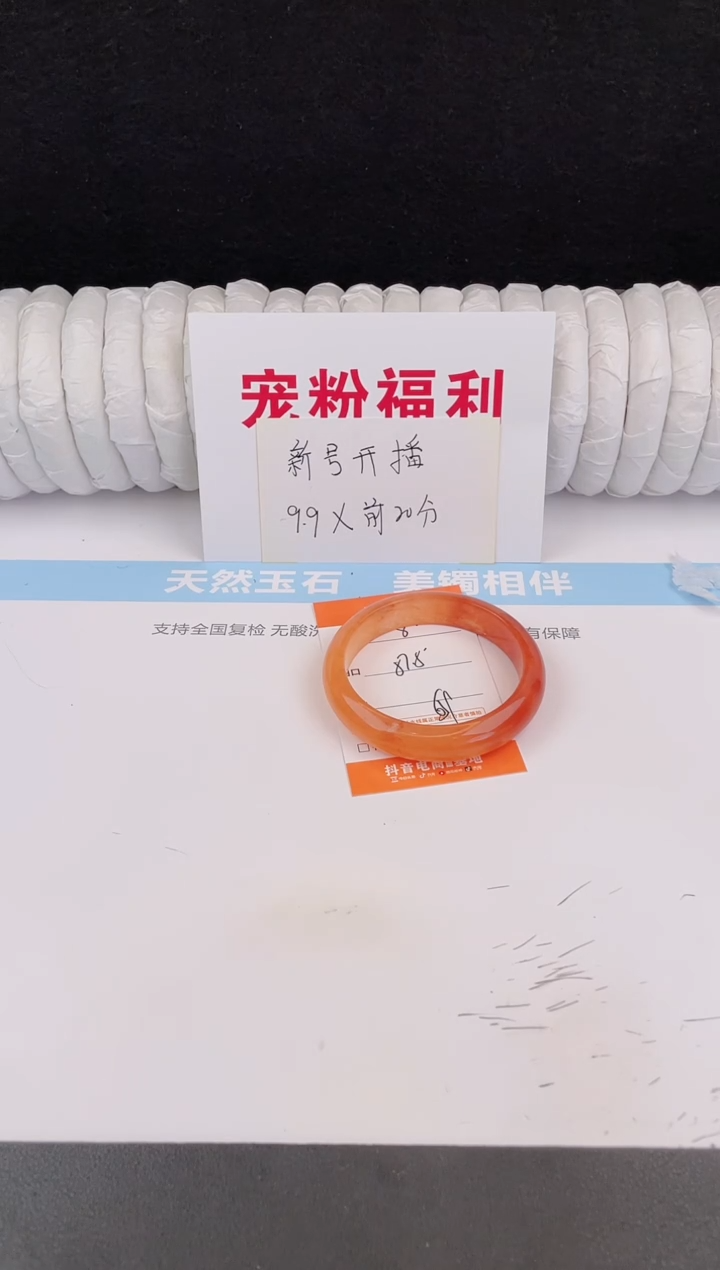 未镶嵌手镯石英质玉82
