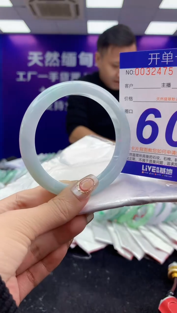 未镶嵌手镯翡翠AAAAAAAAAAAA