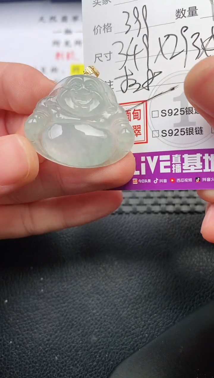 颈饰18K金镶嵌翡翠?**神挂件