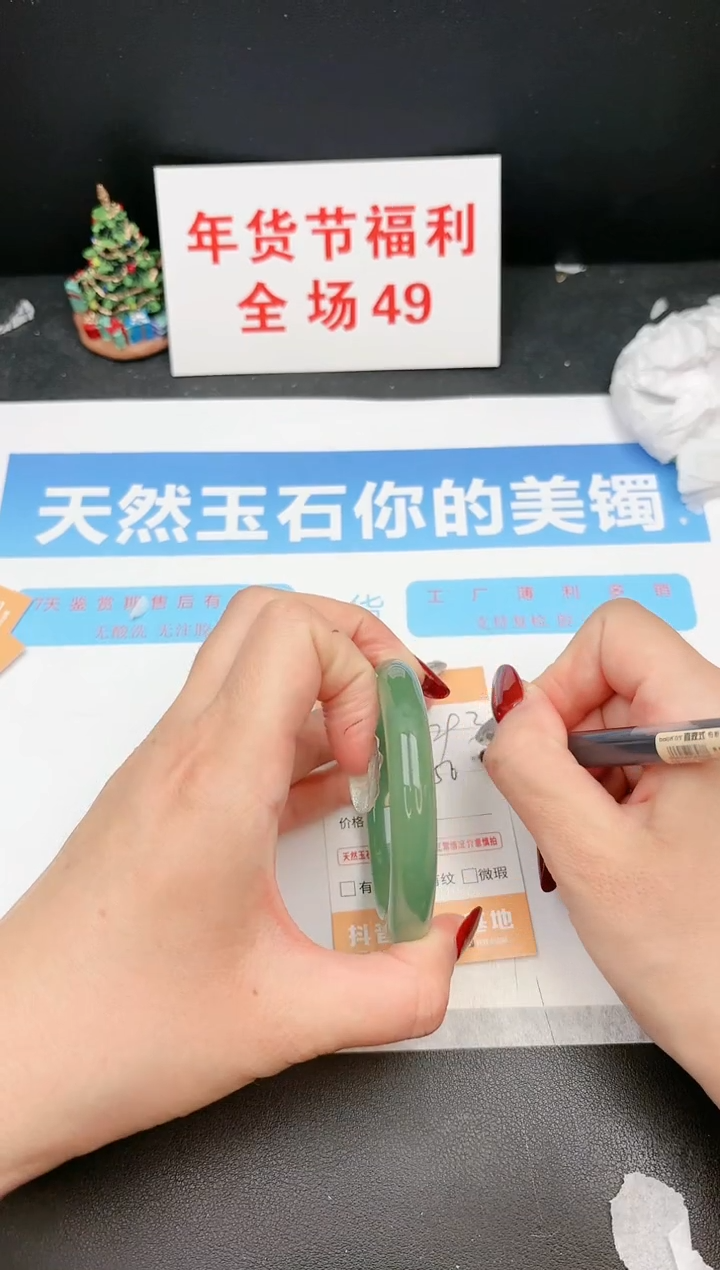 【闪购商品】石英质玉手镯未镶嵌293c