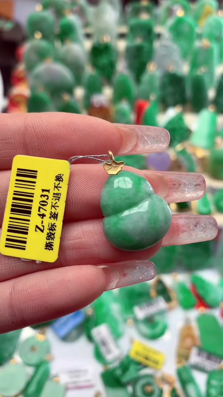 【闪购商品】翡翠颈饰18K金镶嵌挂件