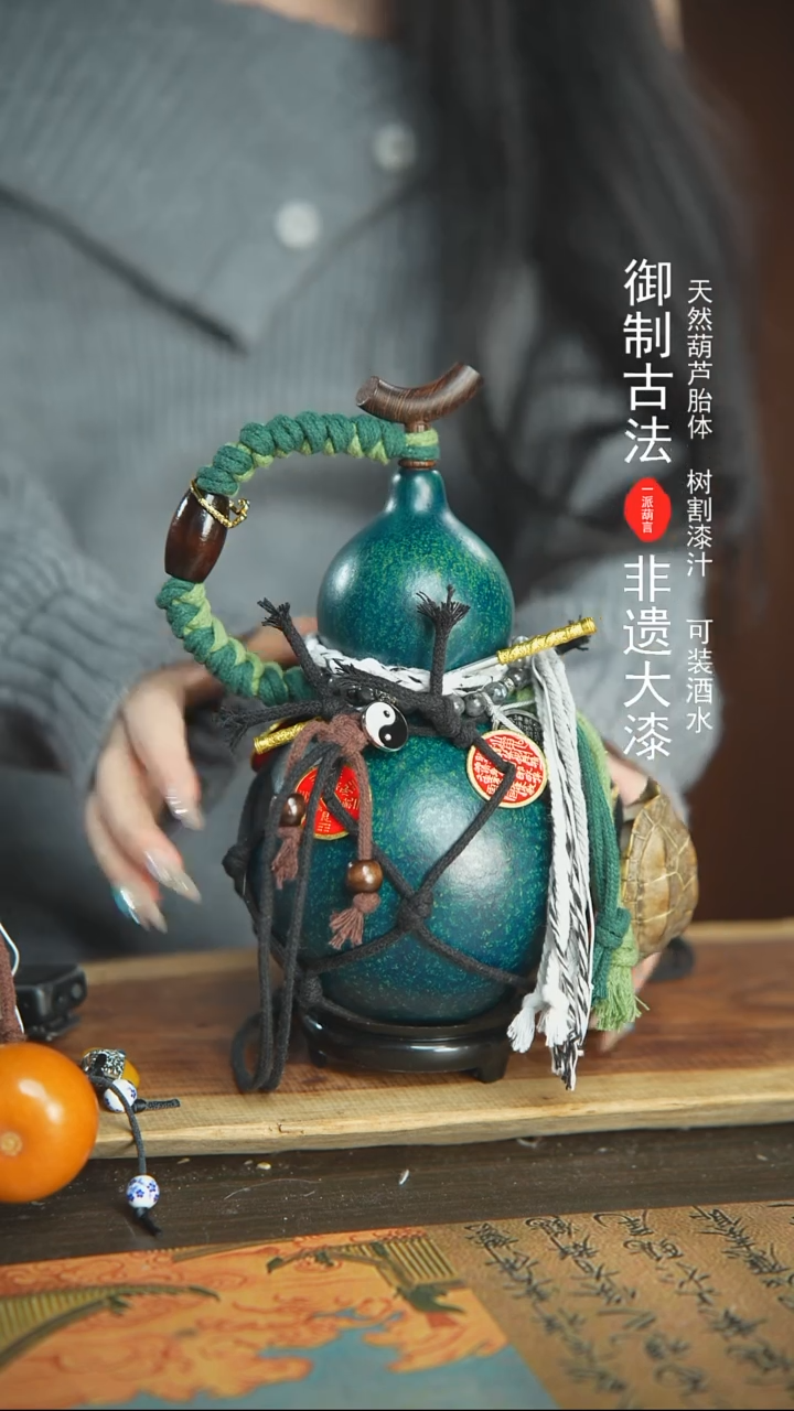 【闪购商品】381号精品大漆酒葫芦防腐防渗装水茶酒8