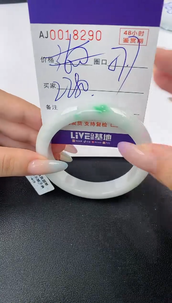 【闪购商品】翡翠手镯未镶嵌天然A货翡翠